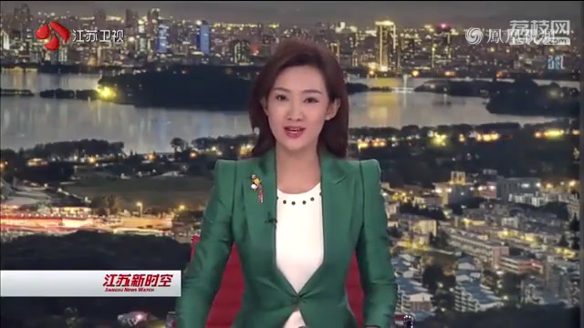 【制造江苏，砥砺前行】leyu·乐鱼(中国)体育官方网站,：科技创新铺就可持续发展道路